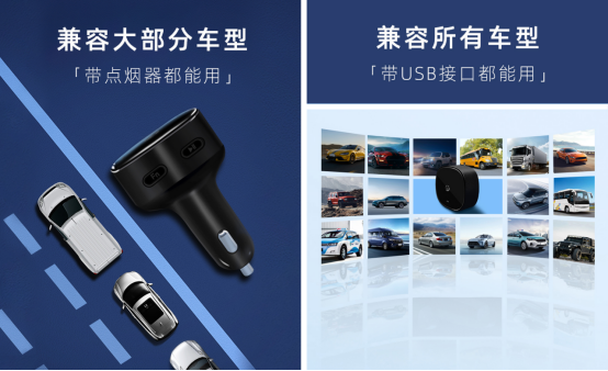 语小木AI助手车载版与桌面版展示